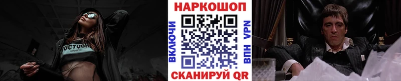 Сколько стоит Шагонар ГАШИШ  LSD-25  СК  Меф мяу мяу  Бошки Шишки  Амфетамин 