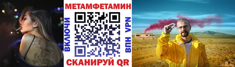 Амфетамин Розовый Шагонар