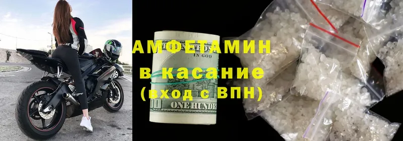 Amphetamine VHQ  купить наркотик  Шагонар 