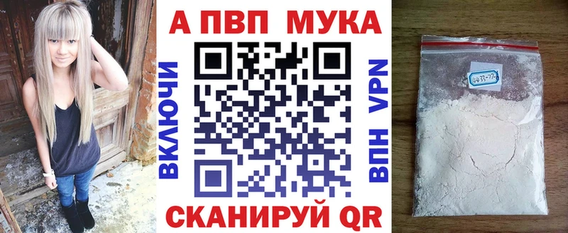 Alpha PVP СК  купить   Шагонар 