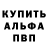 Метамфетамин кристалл Berkan Tasci