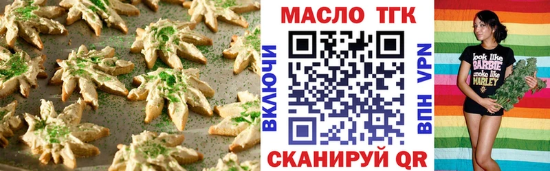 Cannafood конопля  хочу наркоту  darknet телеграм  Шагонар 