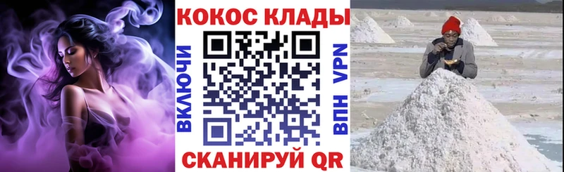 kraken Шагонар Кокаин FishScale