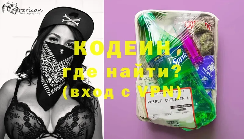 Кодеиновый сироп Lean напиток Lean (лин)  что такое наркотик  ссылка на мегу ONION  Шагонар 