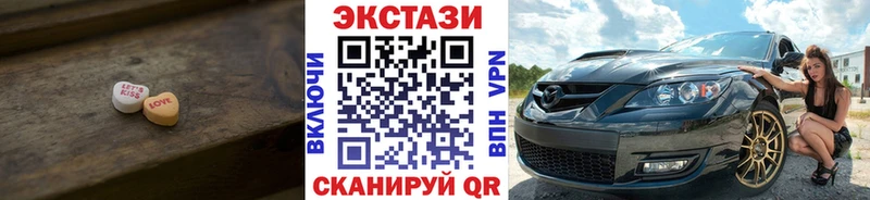 ЭКСТАЗИ louis Vuitton закладки Шагонар