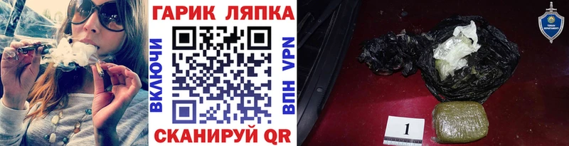 ГАШИШ 40% ТГК  Шагонар 