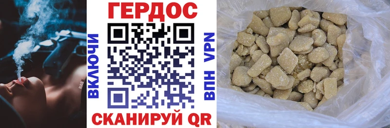 Героин гречка  Шагонар 