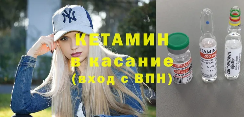 дарнет шоп  Шагонар  КЕТАМИН ketamine 