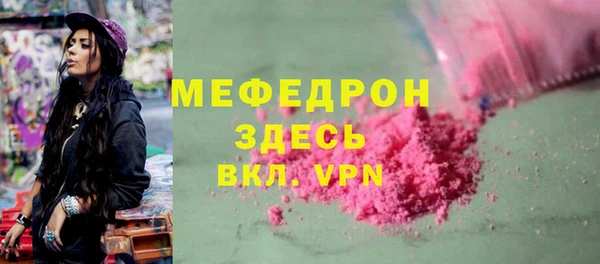 меф Майский