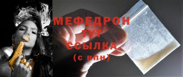 mdma Лихославль