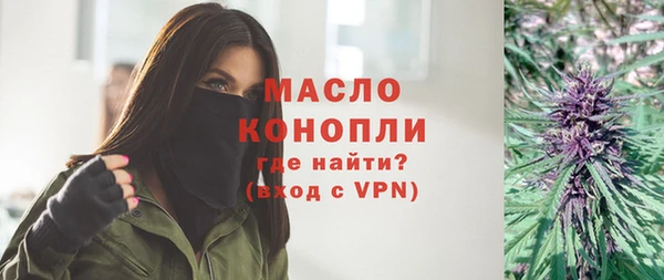 шишки Магадан