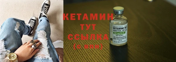 мефедрон VHQ Липки