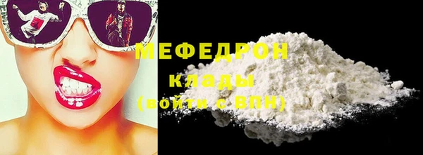 mdma Лихославль