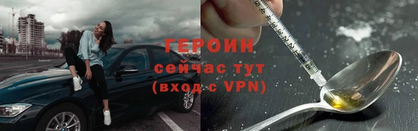 мефедрон VHQ Липки
