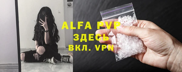 мефедрон VHQ Липки