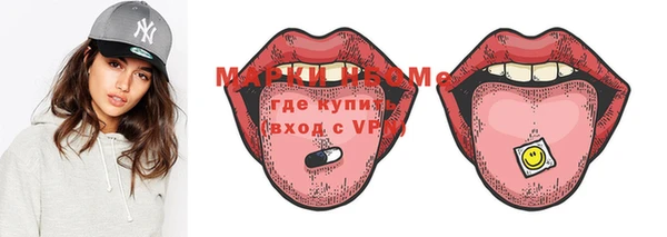 mdma Лихославль