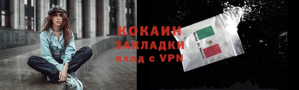 мефедрон VHQ Липки