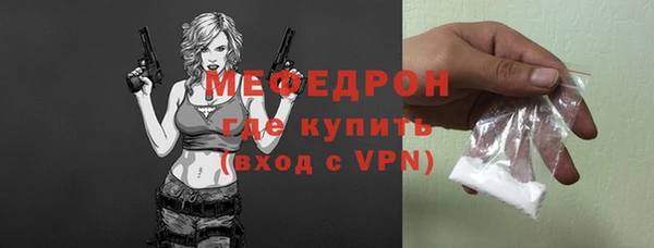 мефедрон VHQ Липки