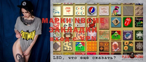 дживик Лиски