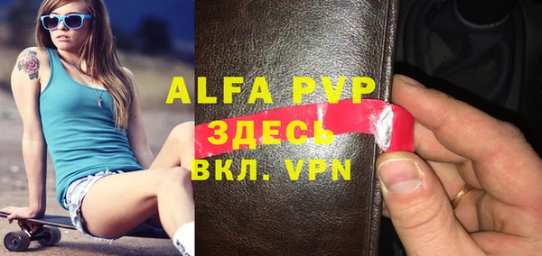 дживик Лиски