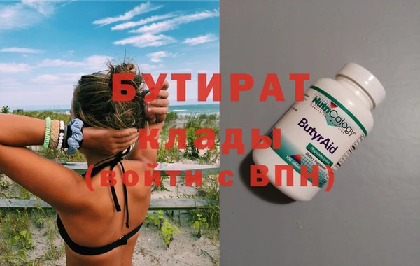 меф Майский