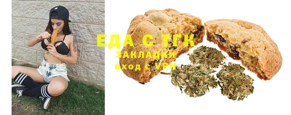 шишки Магадан