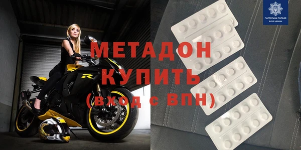 шишки Магадан