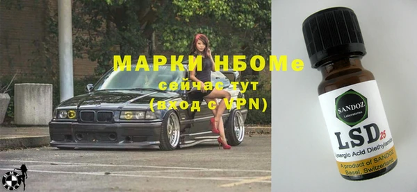 меф Майский