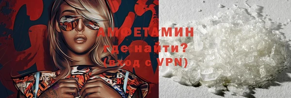 мефедрон VHQ Липки