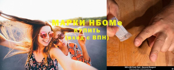 шишки Магадан