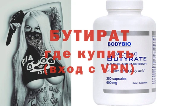 mdma Лихославль