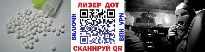 ЛСД экстази ecstasy  mega tor  Шагонар  закладки 