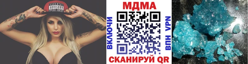 MDMA Molly  где найти   Шагонар 