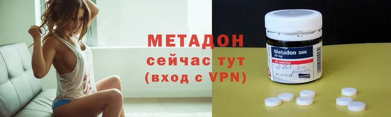 МЕТАДОН мёд  мега как войти  Шагонар 