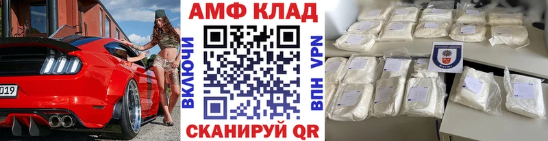 это как зайти Шагонар Первитин винт