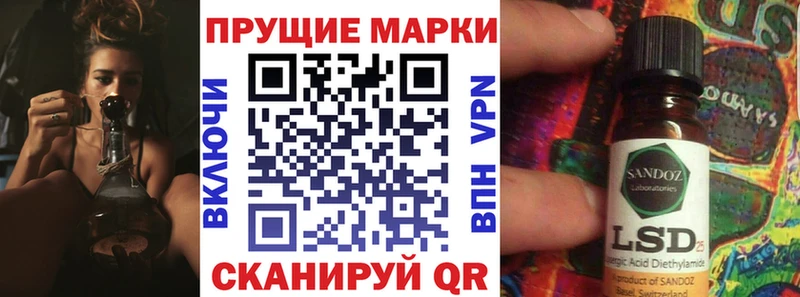 Марки N-bome 1500мкг  kraken сайт  Шагонар  купить  