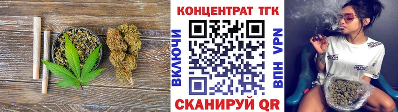 мега ССЫЛКА  купить   Шагонар  ТГК концентрат 