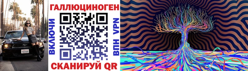 Псилоцибиновые грибы прущие грибы  Шагонар 